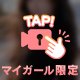 9月20日曇り …