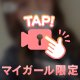にゃんฅ^•ω•^ฅ