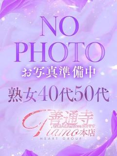 井川さつき　ピックアップ