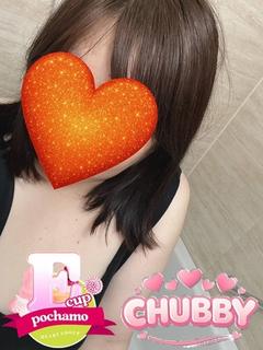 ちえみ【CHUBBY】