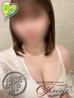 りりあ【PICKUP】