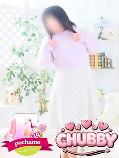 かのん【CHUBBY】