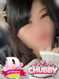 みゆき【CHUBBY】