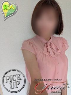 栗原めぐみ【PICKUP】