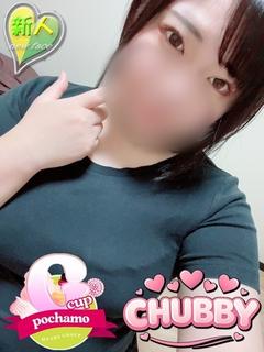 ゆきな【CHUBBY】