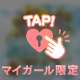イベント