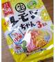 冷やし中華〜♪