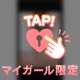 レークサイド 仲良しくん