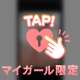 999 御新規サマ