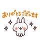 ちゅちゅのはじめまして様♡♡