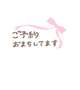出勤予定♡