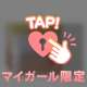 パオラ様