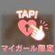 やっと