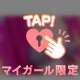 パオラ様