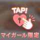 待ってるね❣️