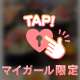 6月スタート♡