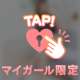 お休み