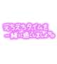 こんばんは