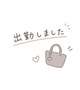 出勤しました♡