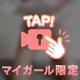出勤しました♡