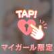 8/23.パオラ216様📨🐾