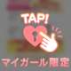 予約ありがとう❣️