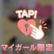 ありがとう