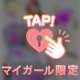 7/15(水)ありがとう✨
