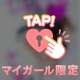 7/16(木)ありがとう✨