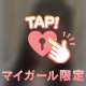 （ ｉ _ ｉ ）///必読///