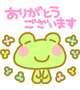ありがとうございました