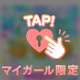 お得です♪