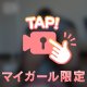 お兄さんは好きですか？