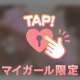 ありがとうございました💗