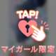 5/26(火)のお礼です💝🙇‍♀️