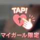 実は....