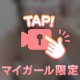 はーと🫧