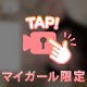 出勤‼️