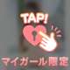 どエロ注意⚠️