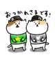 明後日お休みになりました😭