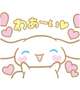 ♡