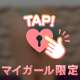 本日出勤🧡
