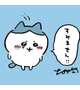 予定より早く😭
