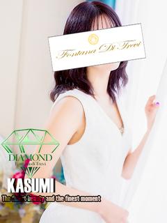 香澄～かすみ～