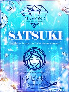 白鳥 咲月～しらとり さつき～