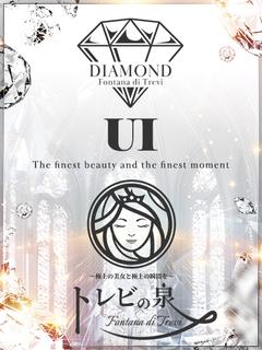守沢 うい～もりさわ うい～