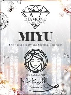 宮下 みゆう～みやした みゆう～