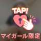 Thank you diary