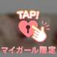 [お題]from:カレーは全てを満たしさん