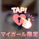 5/23💌17:00〜K様